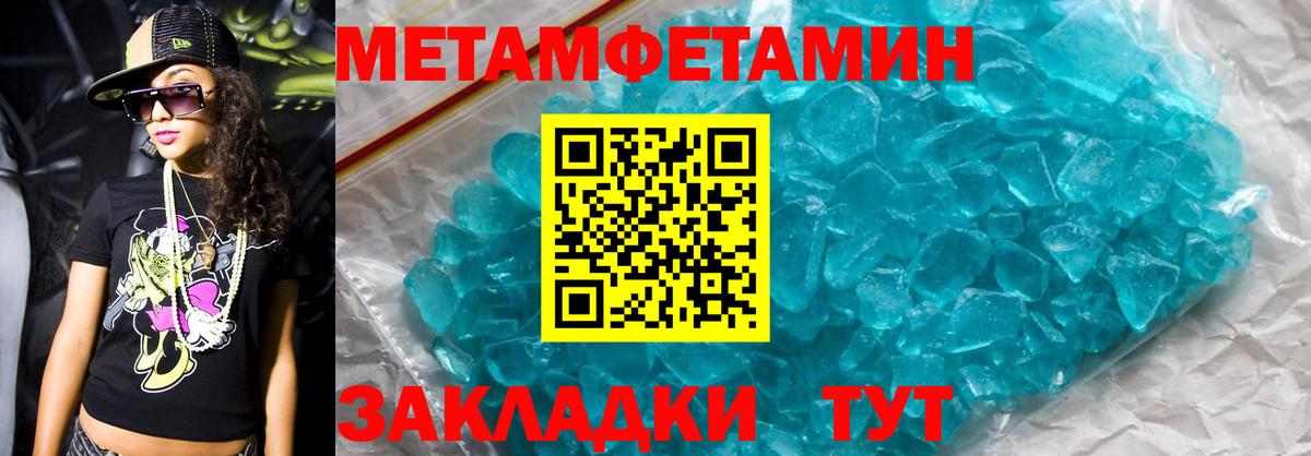 АМФЕТАМИН 98%  Вход с VPN  Amphetamine  Амфетамин  Луховицы 