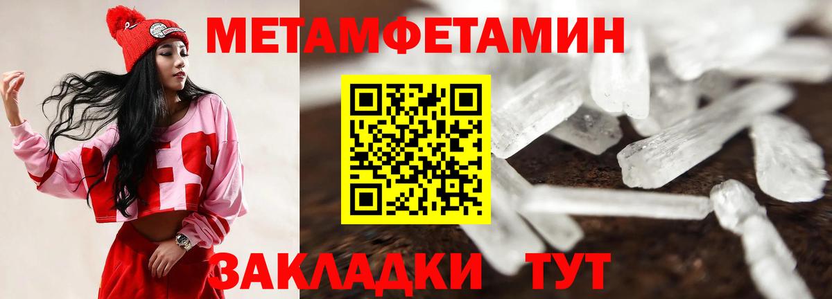АМФ Premium Луховицы