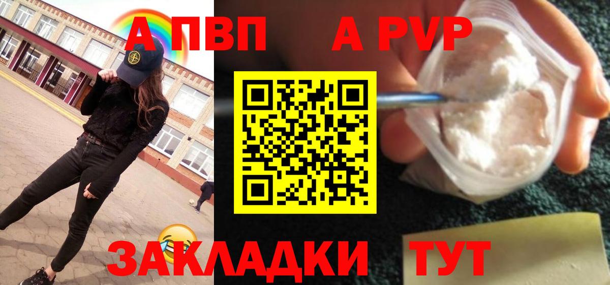 Alfa_PVP СК КРИС Луховицы
