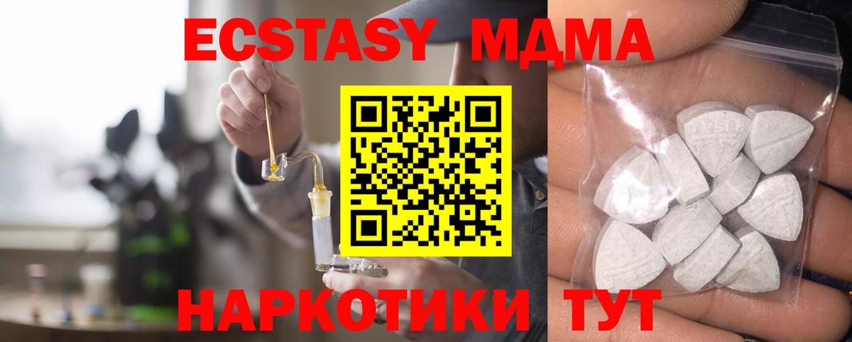 Луховицы  цена   Экстази бентли  Вход с VPN  Экстази 300 mg  Ecstasy 