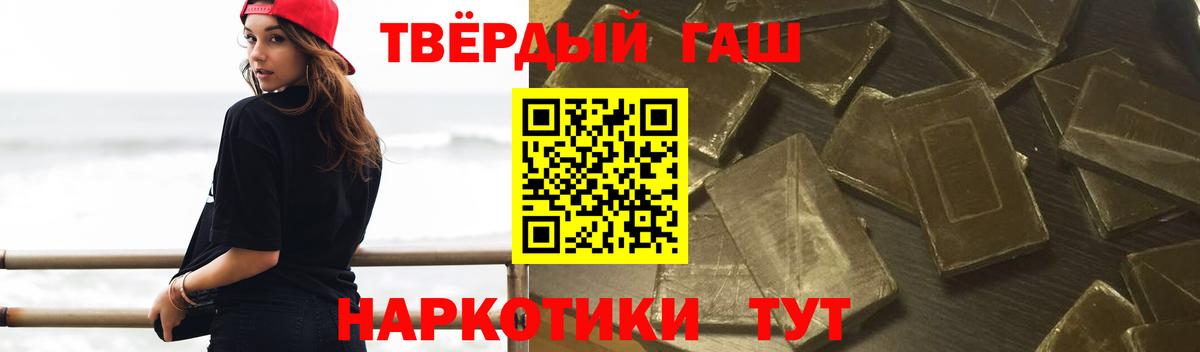 ГАШ Cannabis Луховицы