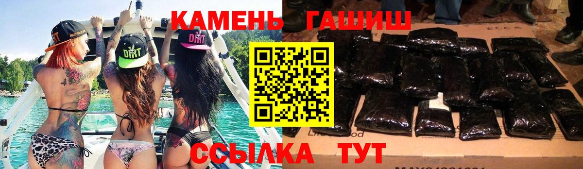 Гашиш hashish  Гашиш Premium  Вход с VPN  Луховицы 