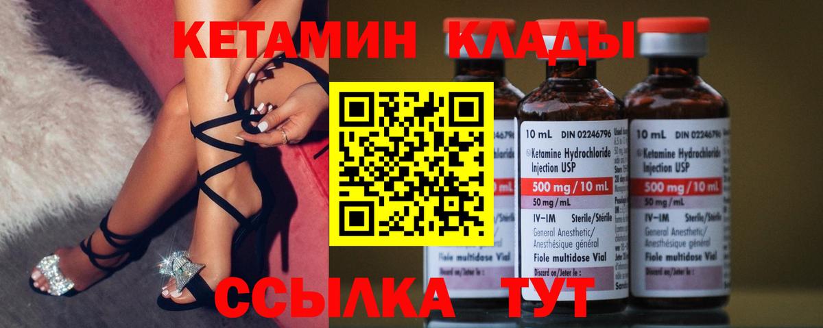 Кетамин ketamine  мега tor  Луховицы  Вход с VPN 