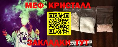 шишки Донецк