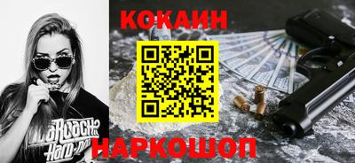 альфа пвп VHQ Донской