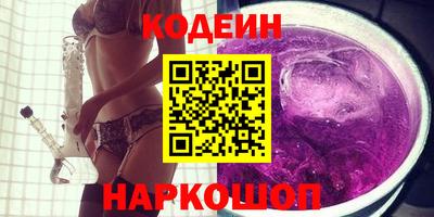 шишки Донецк