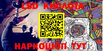 шишки Донецк
