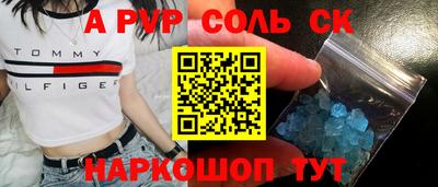 шишки Донецк