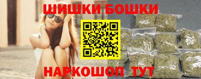 шишки Донецк