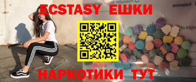 шишки Донецк