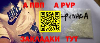 шишки Донецк