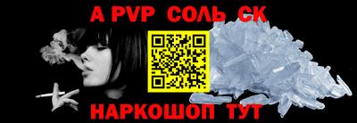 альфа пвп VHQ Донской