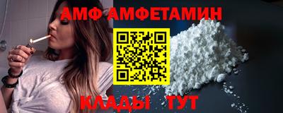 шишки Донецк