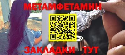 шишки Донецк
