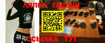 шишки Донецк