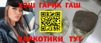 шишки Донецк