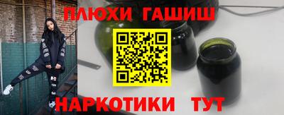 шишки Донецк
