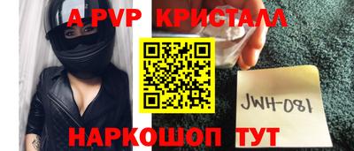 шишки Донецк