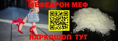 альфа пвп VHQ Донской