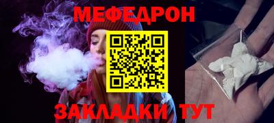 шишки Донецк