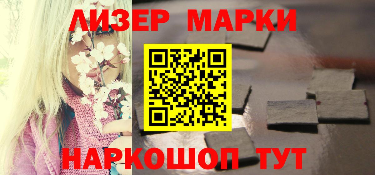 ЛСД экстази ecstasy  Вход с VPN  LSD-25 экстази  LSD-25 экстази кислота  Луховицы 