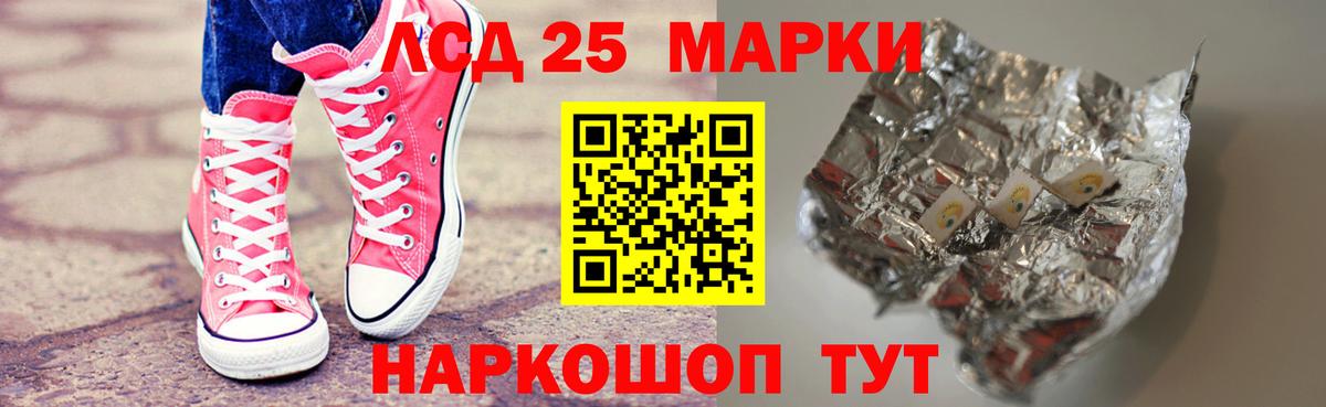 Лсд 25 экстази ecstasy Луховицы