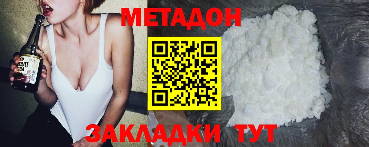 ТГК Луховицы