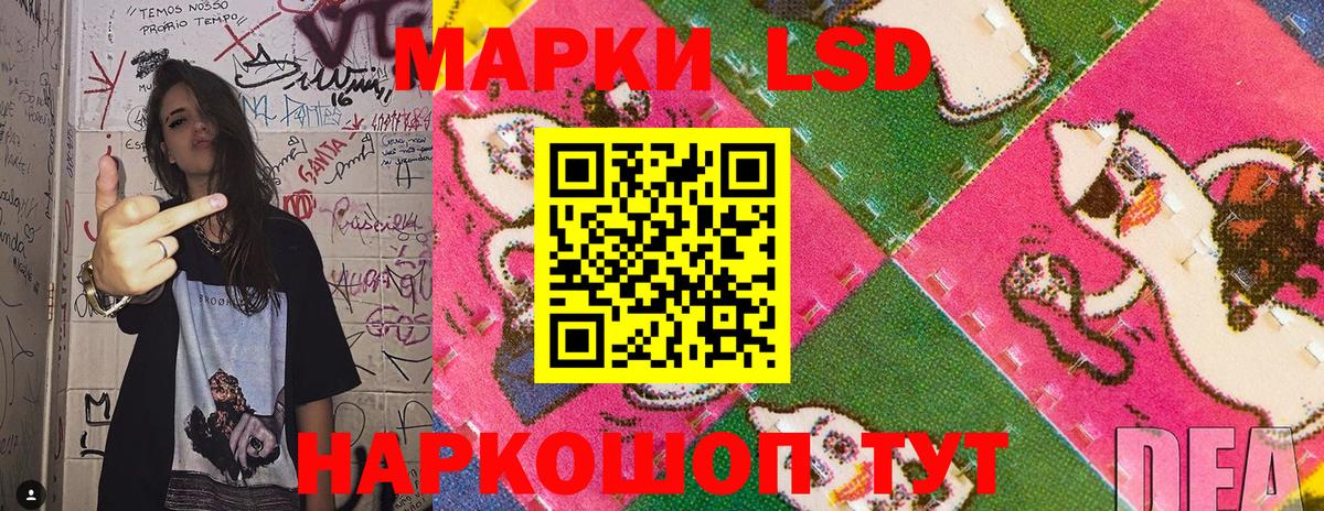 Луховицы  как найти закладки  Марки 25I-NBOMe  Вход с VPN  Марки N-bome 1,8мг 