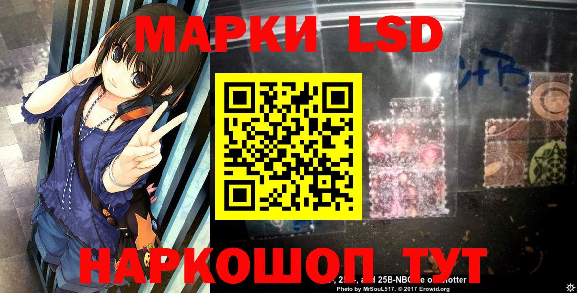 Луховицы  Гашиш  Вход с VPN  Каннабис  КОКАИН  Cocaine  Гашиш  Меф МЯУ МЯУ  