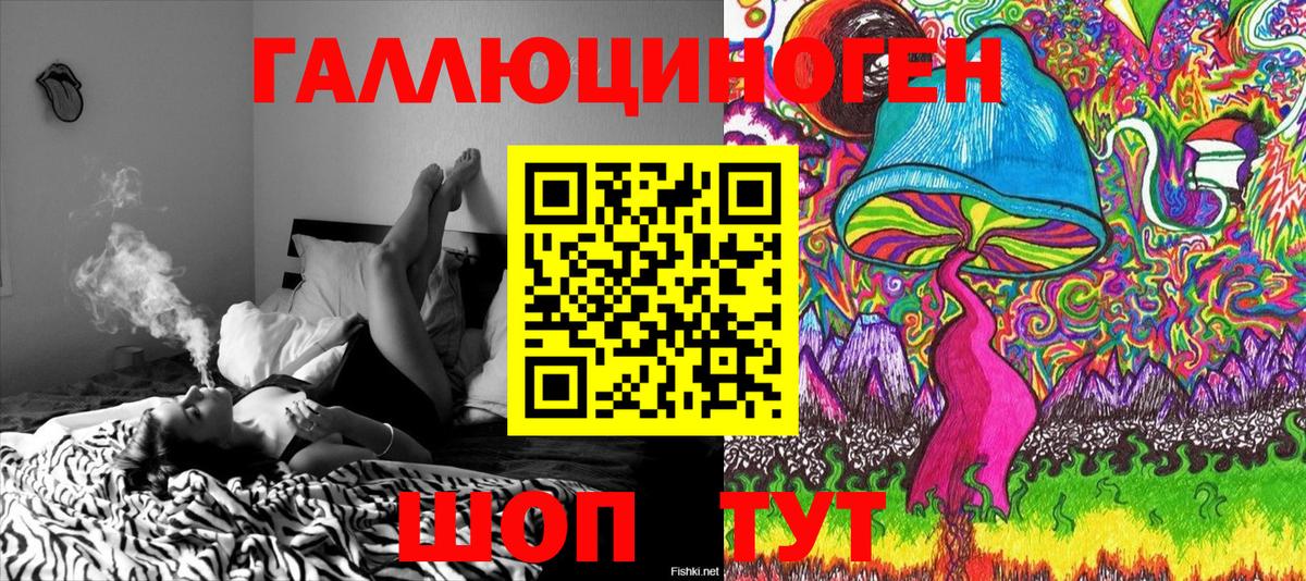 Галлюциногенные грибы прущие грибы Луховицы