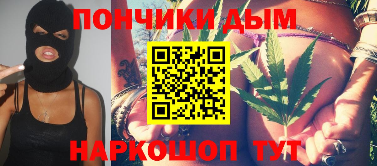 Бошки Шишки OG Kush Луховицы